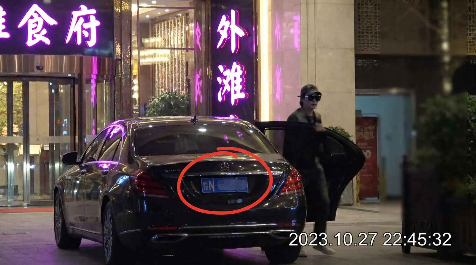 免费看片-免费看片视频永久地址|热门免费看片实时更新 - 某明星深夜现身高档餐厅被拍